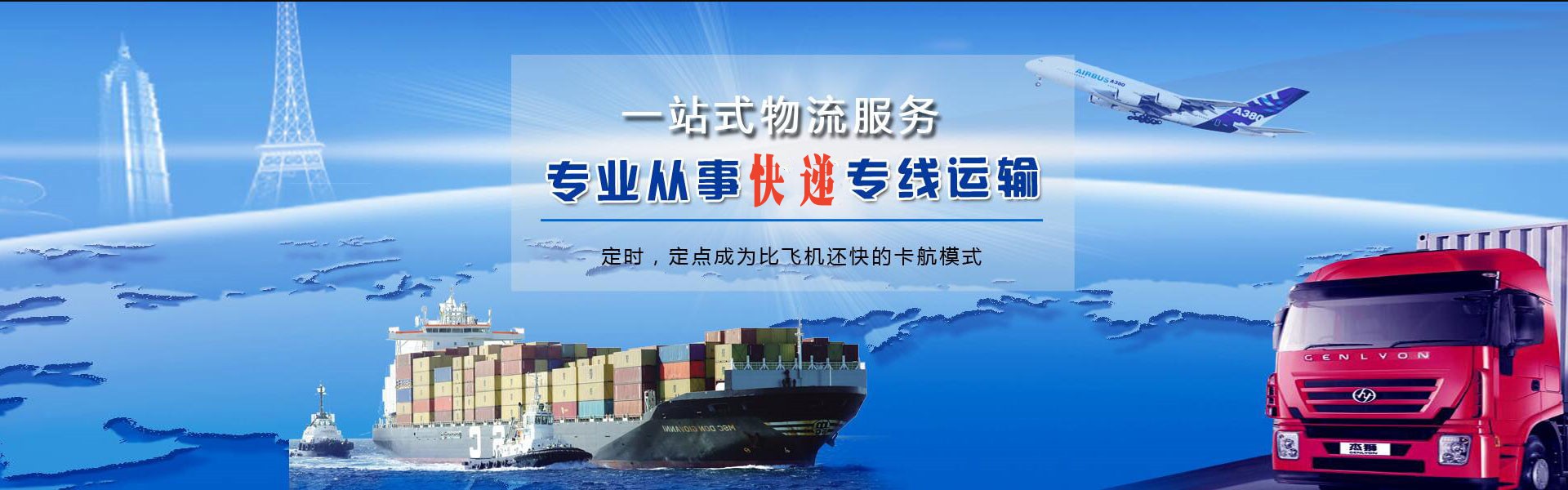 颍东到丹麦物流公司-颍东至丹麦物流专线-颍东空运到丹麦-优时通物流有限公司