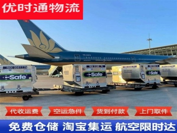 颍东到丹麦空运加急专线